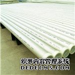 SA-213TP304H alloy steel pipe