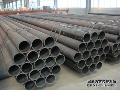 40CR Seamless steel tube work is characterized by strong impact load and alternating load